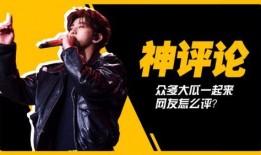 吃瓜娱乐蔡徐坤视频,笑料百出，网友直呼“太可爱”